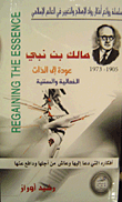 الكتاب غير متوفر حالياً