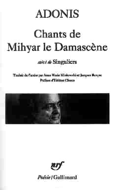 Chants de Mehiar Le Damascene - Editions Gallimard